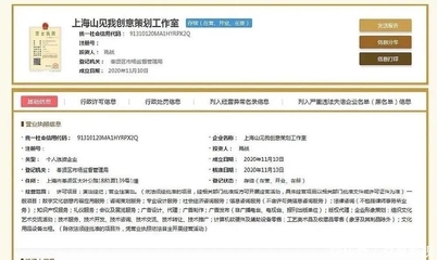 肖戰自立門戶 新工作室100%持股，全面掌控演藝事業新篇章